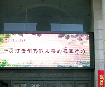 常州麗都 常州麗都